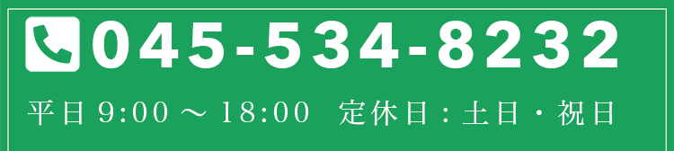 045-534-8232